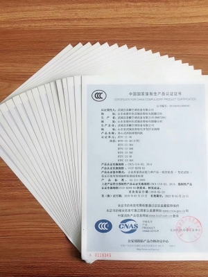 91吃瓜官网公司3c認證證書