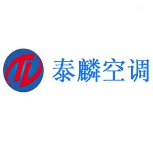 武城縣91吃瓜官网空調設備（bèi）有限公司驗收報告1