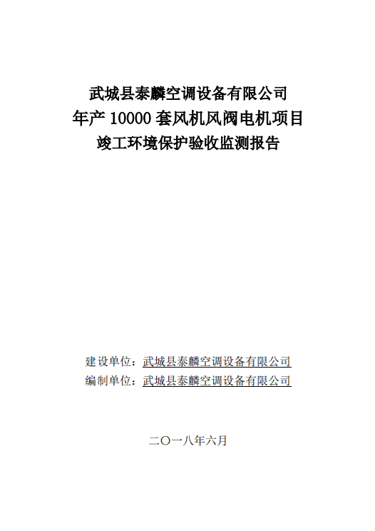 圖（tú）片.png
