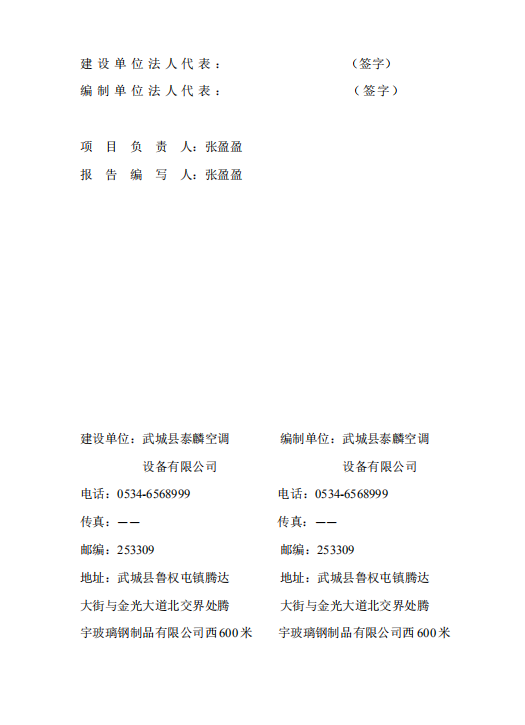 圖（tú）片.png