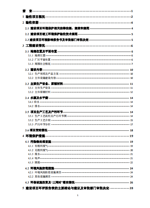 圖（tú）片.png