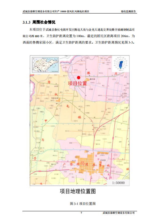 圖片（piàn）.png