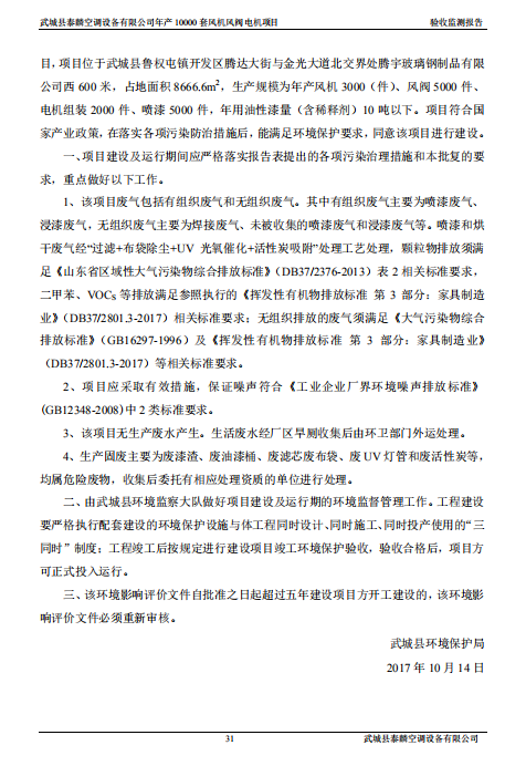 圖（tú）片.png