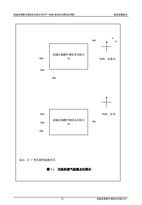 圖（tú）片.png