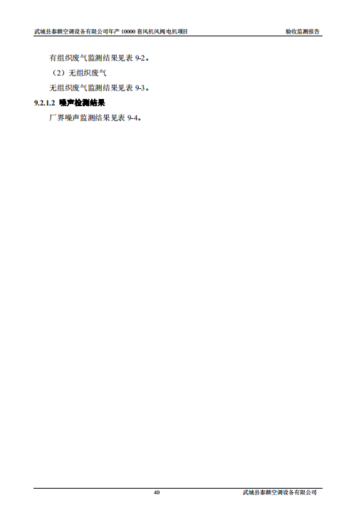 圖（tú）片.png