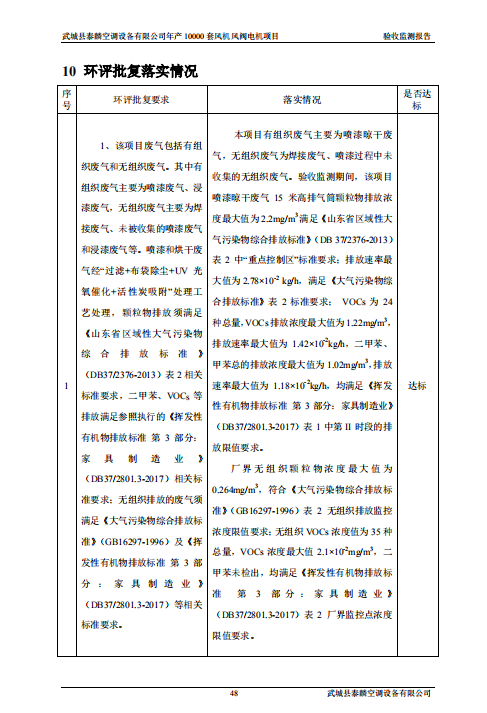 圖片（piàn）.png